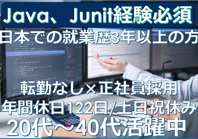 株式会社テクノプロの求人・転職情報