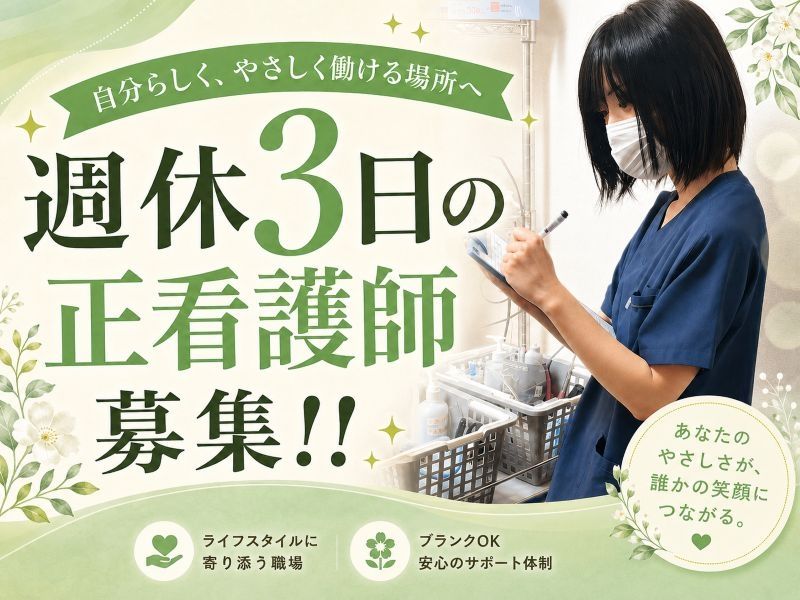 株式会社ハピネスＴＫ-0009の求人・転職情報