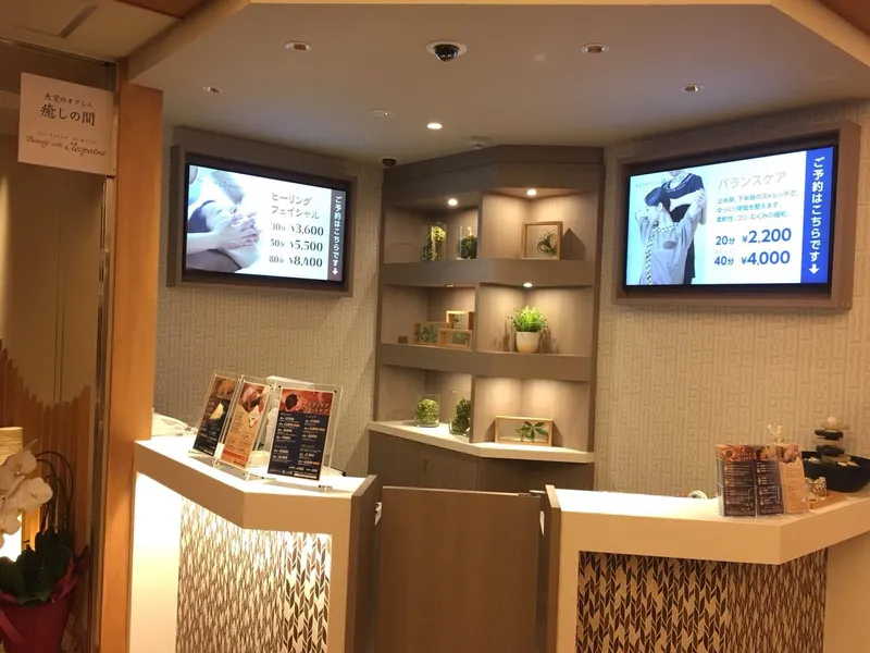 おふろの王様 大井町店のアルバイト・バイト求人情報-11