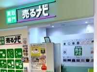 株式会社hakobuneの求人・転職情報
