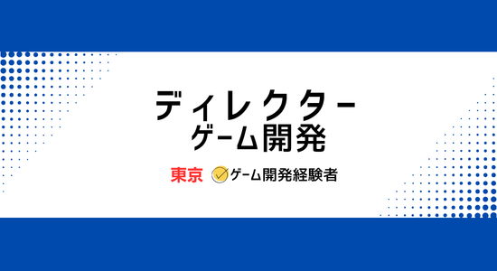 株式会社 トリサンの求人・転職情報
