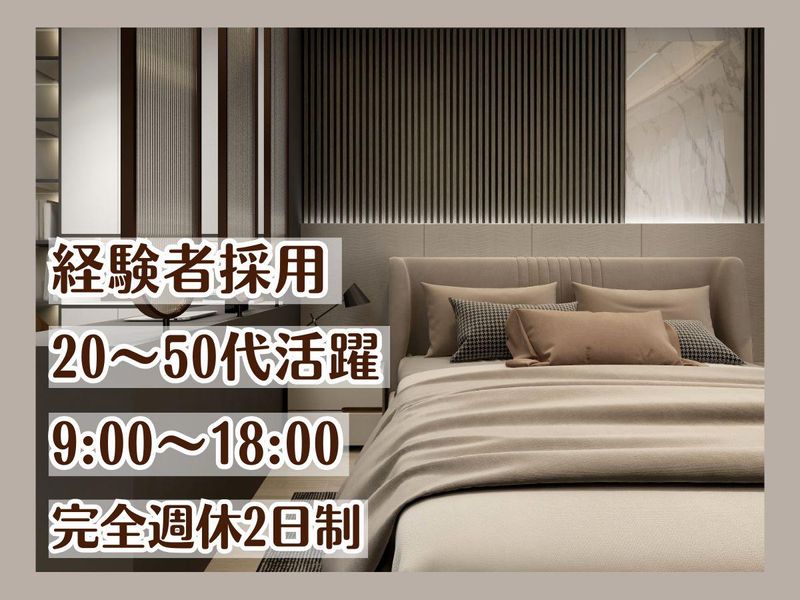 株式会社スピアの求人・転職情報