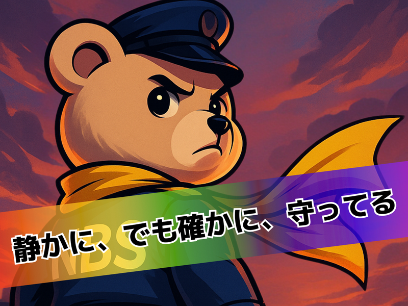 株式会社ＮＢＳ-0002の求人・転職情報