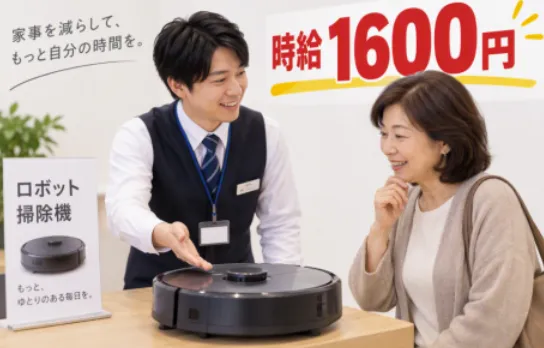 ビーモーション株式会社の求人・転職情報
