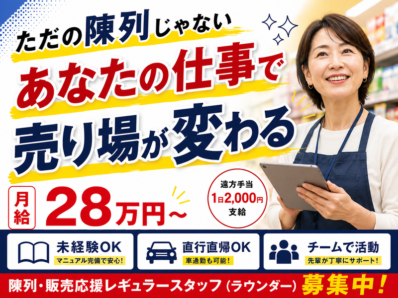 株式会社エーエスピーの求人・転職情報