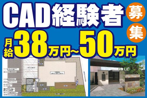 株式会社HIKARIの求人・転職情報