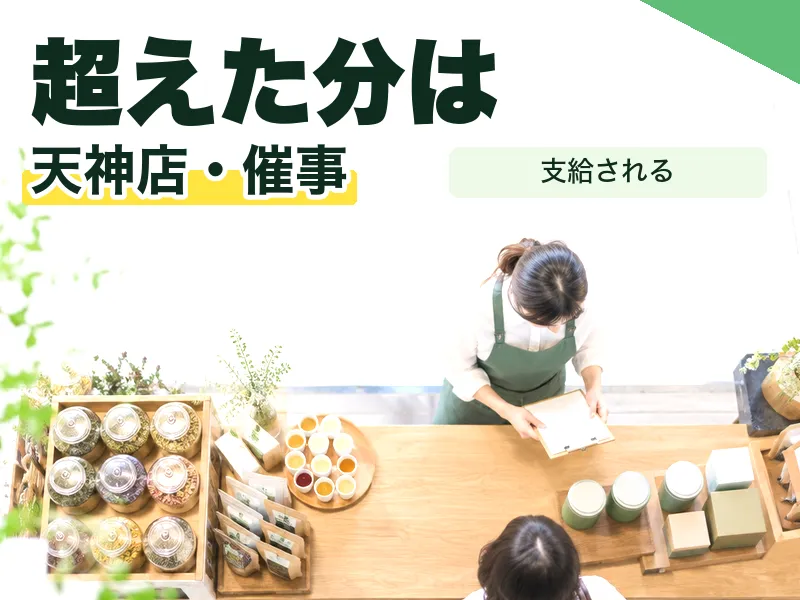 株式会社LisMの求人・転職情報