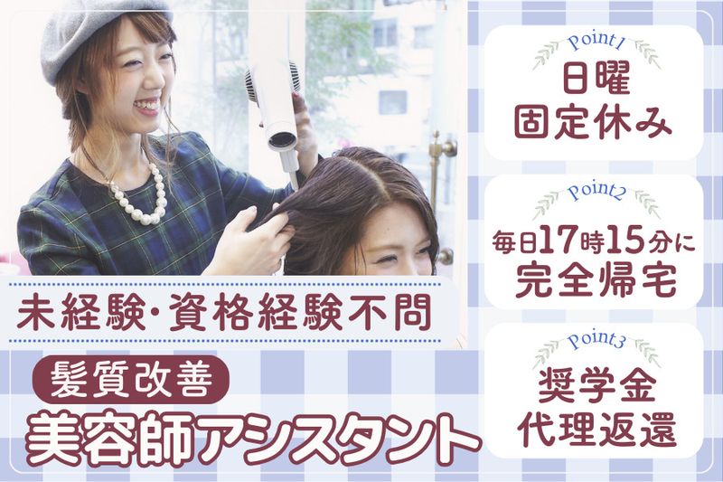 株式会社COCCOLO BRAINSの求人・転職情報