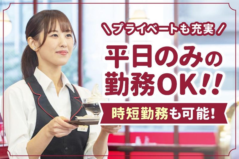 カフェ・ベローチェ 東京駅八重洲口店(C-United株式会社)のアルバイト・バイト求人情報-02