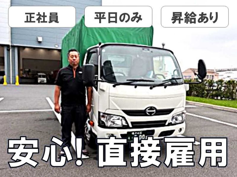 SBSネクサード株式会社の求人・転職情報