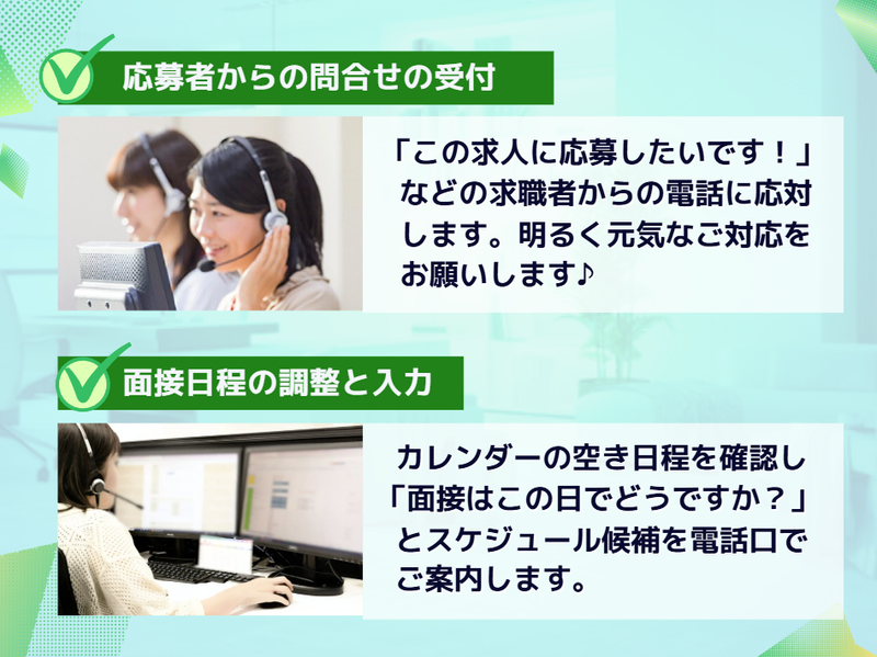 株式会社クイック福岡のアルバイト・バイト求人情報-03
