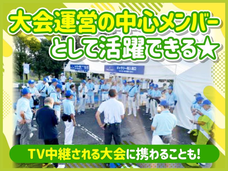 株式会社ザ・ヘッドクォーターズの求人・転職情報