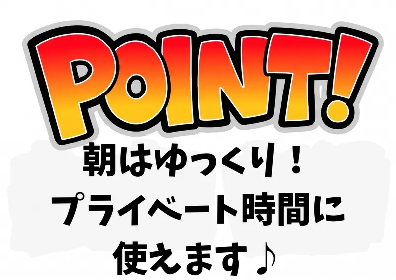 株式会社PROP　(勤務地:丹羽郡大口町)のアルバイト・バイト求人情報