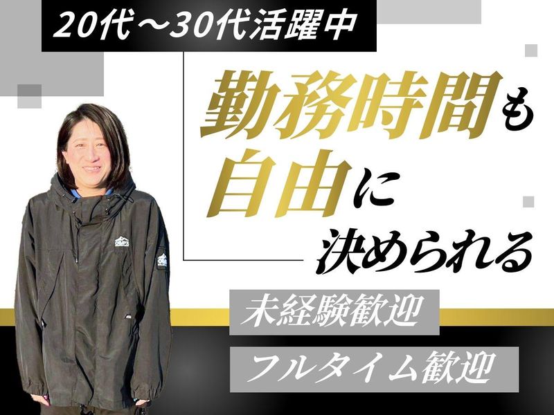 株式会社ファミリア