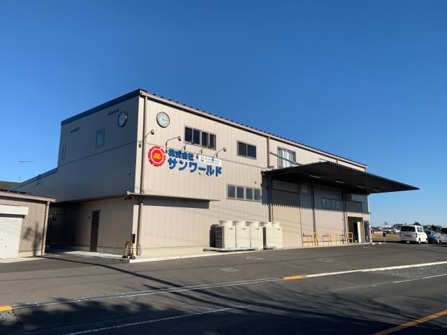 株式会社サンワールドのアルバイト・バイト求人情報-02