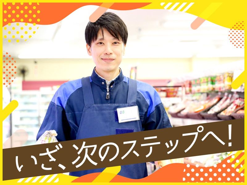 生活協同組合コープこうべの求人・転職情報