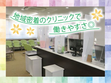 大塚メンタルクリニック　(医療法人財団厚生協会)のアルバイト・バイト求人情報-01