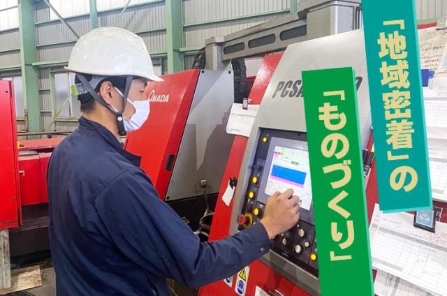 山田産業株式会社の求人・転職情報