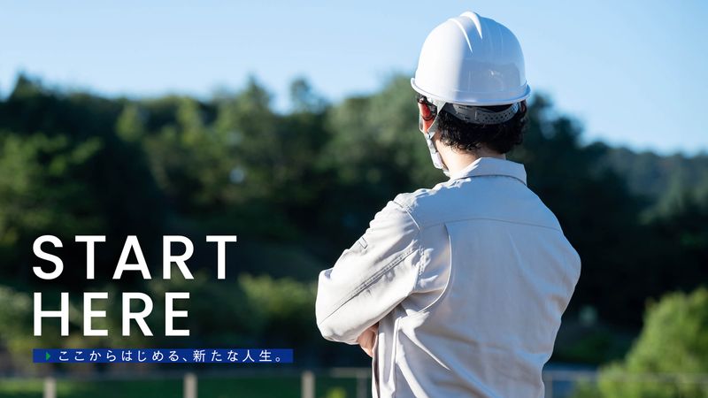 有限会社長浜建設の求人・転職情報