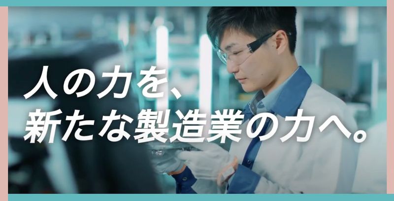 日総工産株式会社の求人・転職情報