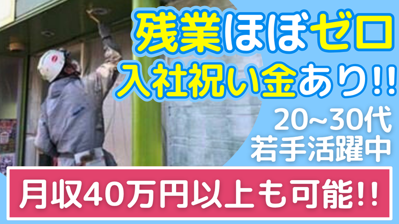 株式会社スズケンの求人・転職情報