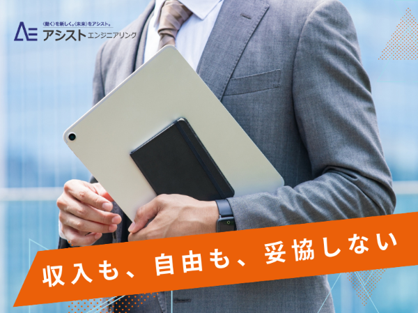 鈴与商事株式会社の求人・転職情報