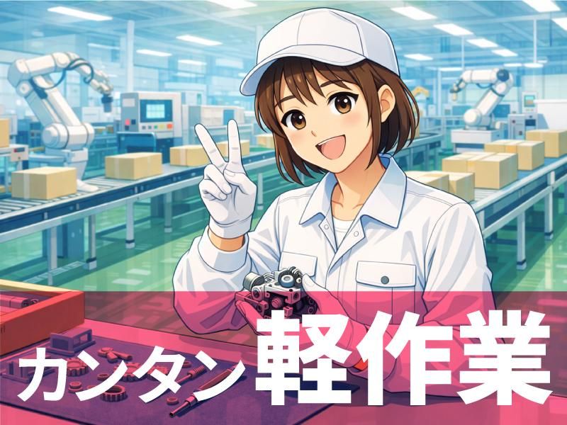 ジョブシティPLUS(株式会社ボーダレス)のアルバイト・バイト求人情報-25