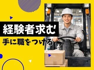 株式会社GOODSMILE