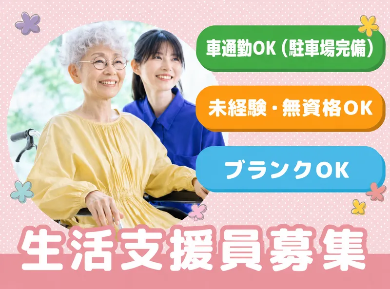株式会社ＭＵＭの求人・転職情報