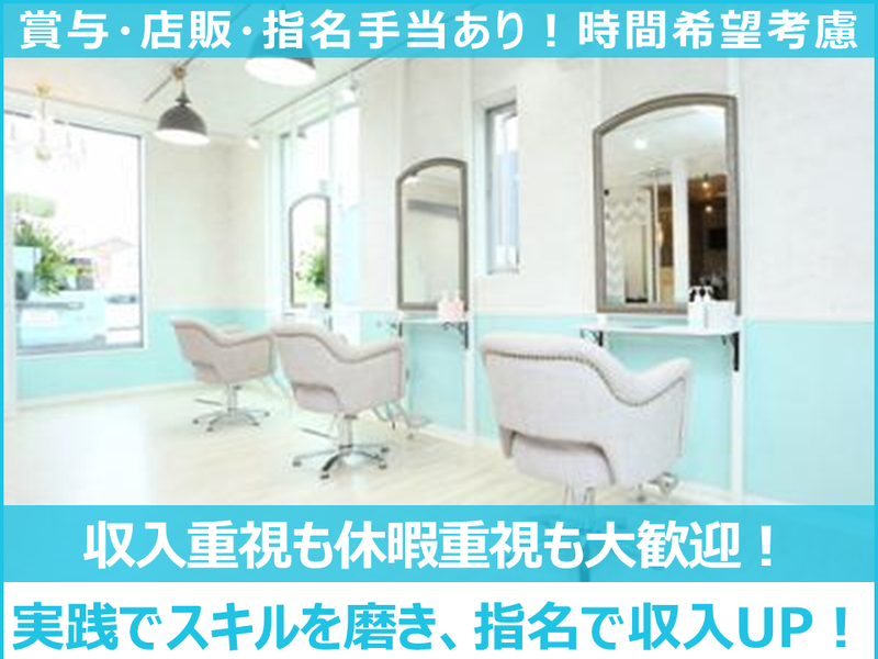 株式会社KANADE　の求人・転職情報