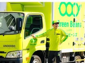 イオンネクストデリバリー株式会社(イオングループ)の求人・転職情報