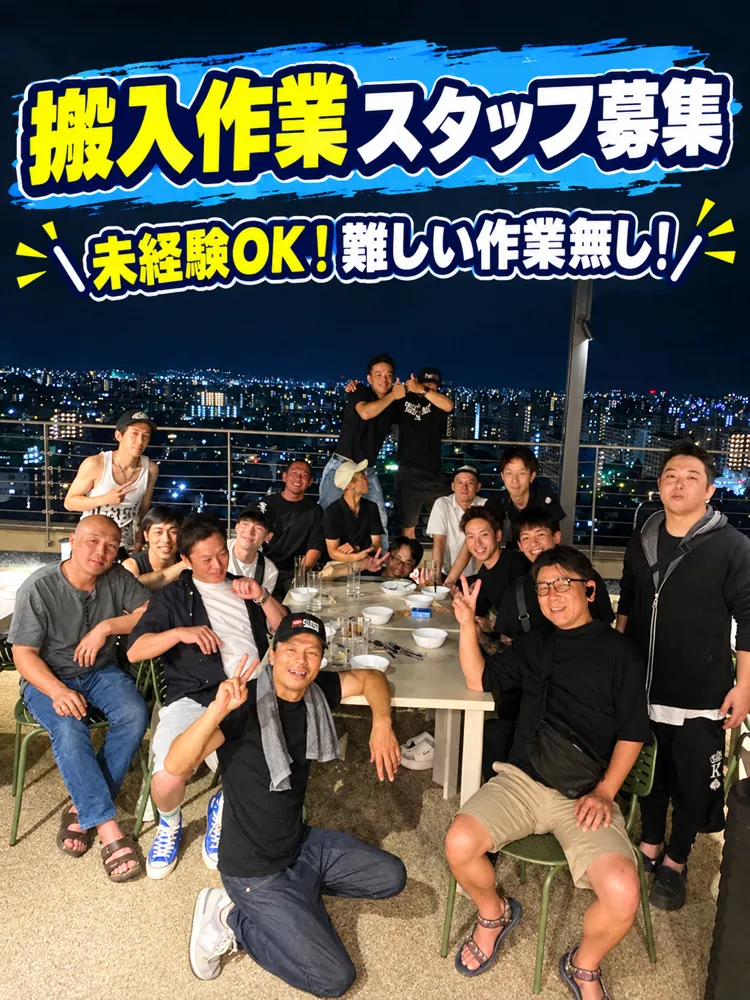 求人画像
