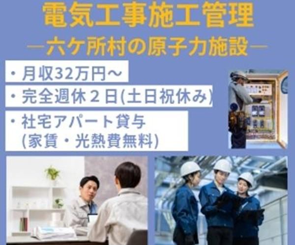 ジェイ・トレイ株式会社の求人・転職情報