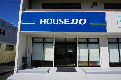 株式会社クリエイティブスタッフ大和　ハウスドゥ岡山奥田のアルバイト・バイト求人情報-03