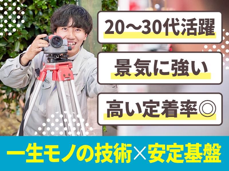 株式会社中央クリエイトの求人・転職情報