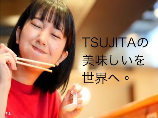 株式会社H.I.T WORLDの求人・転職情報