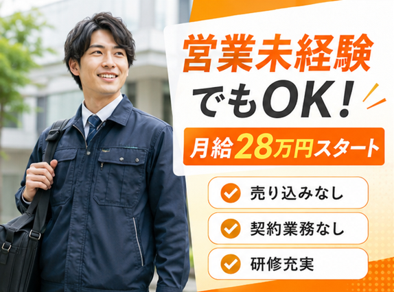 株式会社大真の求人・転職情報