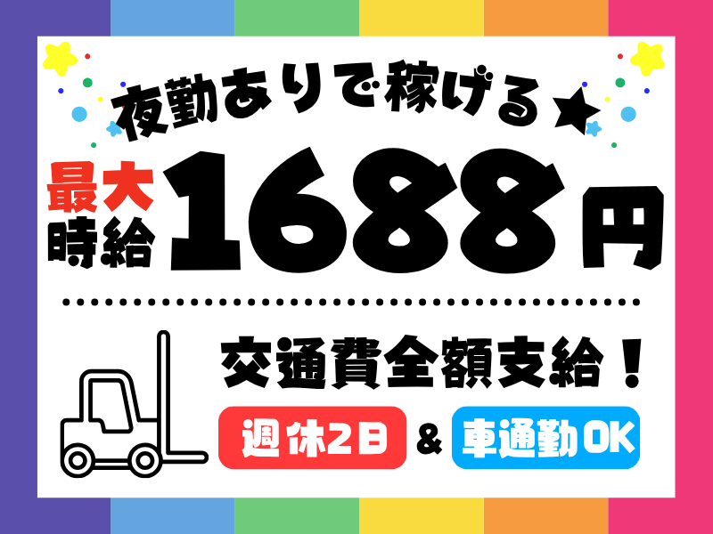 シグマロジスティクス株式会社/KLN