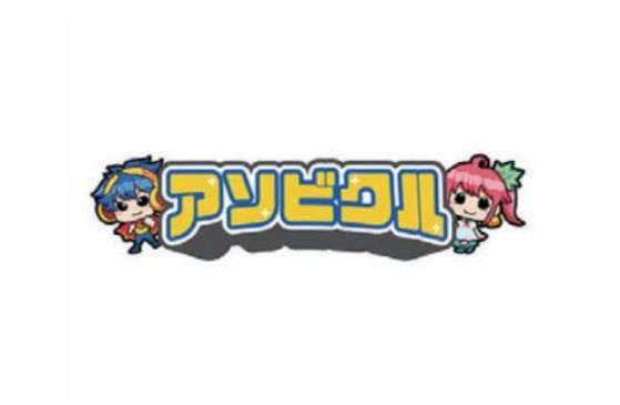 アソビクル福岡新宮店/株式会社マインズのアルバイト・バイト求人情報-04
