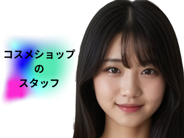 株式会社TKCreativeのアルバイト・バイト求人情報-47