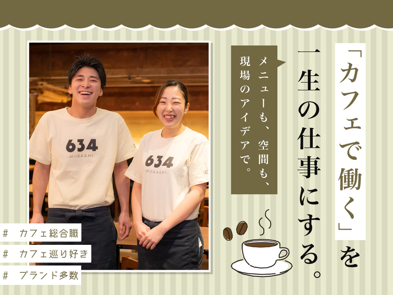 (株)ＤＤグループ