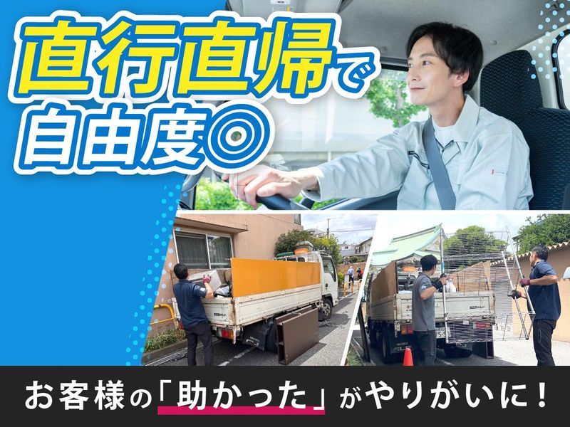 株式会社ＫＴＳＫ　ＬＡＢの求人・転職情報
