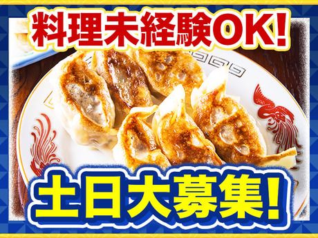 ちょもらんま酒場　西荻窪店のアルバイト・バイト求人情報-38