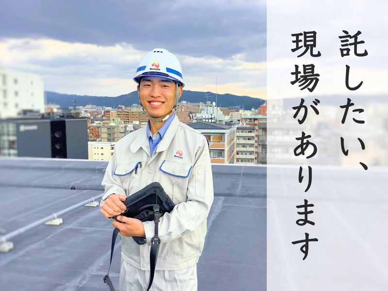【土木:施工管理職】九州圏1day仕事体験(エリア採用実施)