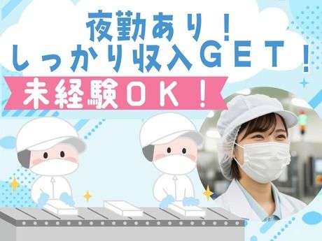 株式会社グロップ