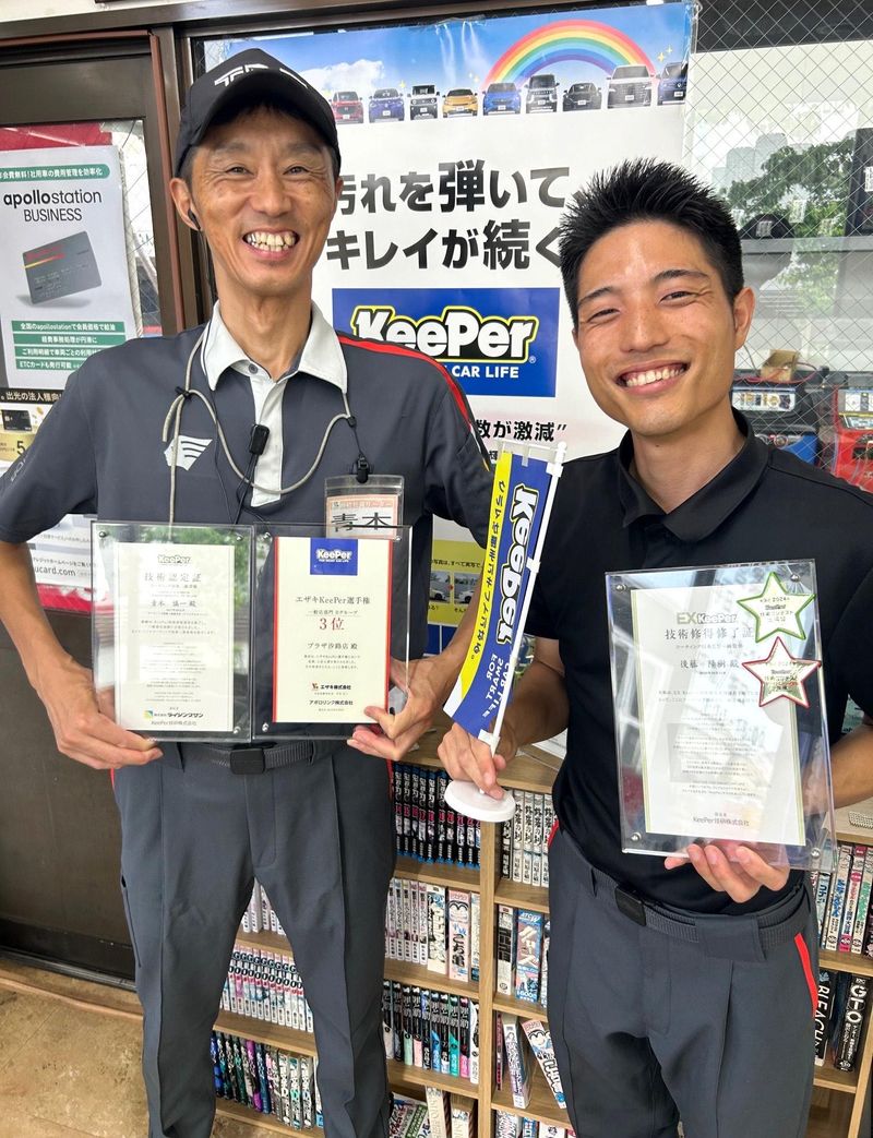 エザキ株式会社　セルフ有松店のアルバイト・バイト求人情報-04