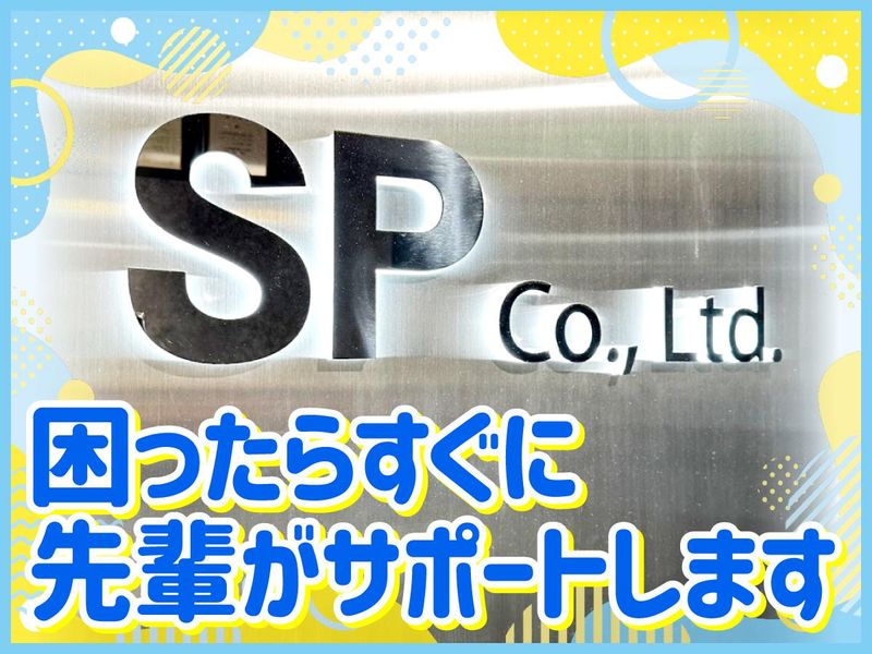 コニシ大阪研究所のアルバイト・バイト求人情報-05