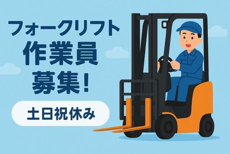 コツヨシ株式会社