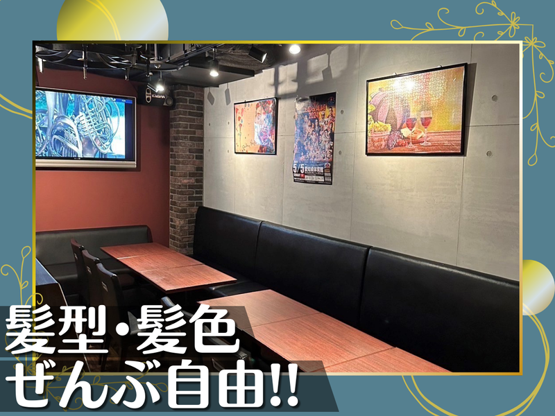 株式会社SECOND　REVO　REVO2のアルバイト・バイト求人情報-03