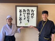 株式会社めいじんの求人・転職情報